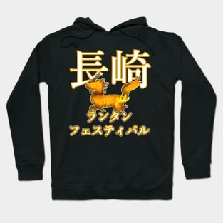 Kirin at the Nagasaki Lantern Festival Hoodie